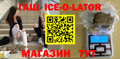 винт Гусиноозёрск