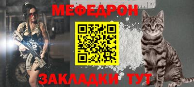 мефедрон VHQ Гусь-Хрустальный