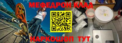 винт Гусиноозёрск