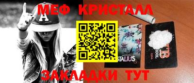 винт Гусиноозёрск