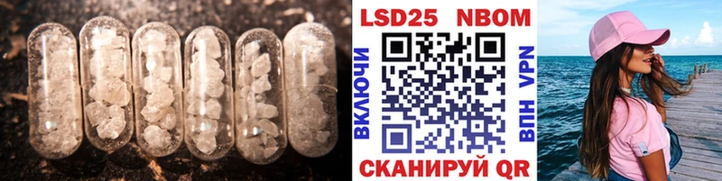 LSD-25 экстази кислота  продажа наркотиков  Лесозаводск 
