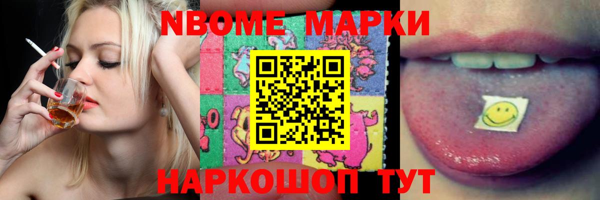 LSD-25 экстази кислота Лесозаводск