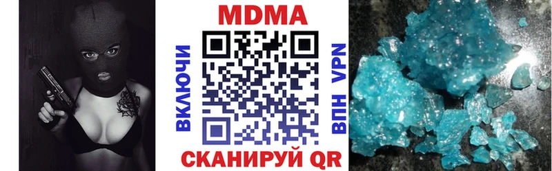 что такое   Лесозаводск  мега сайт  shop как зайти  МДМА crystal 