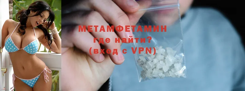 сколько стоит  MEGA зеркало  Первитин Methamphetamine  Лесозаводск 