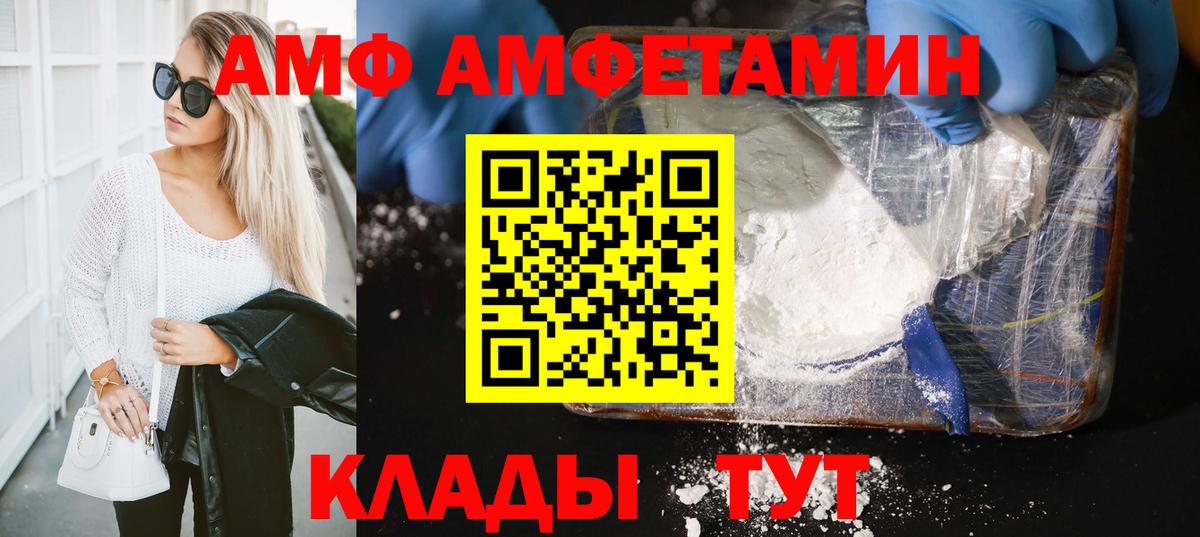 Метамфетамин Декстрометамфетамин 99.9% Лесозаводск