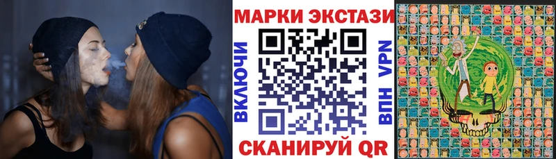 Марки NBOMe 1,5мг  МЕГА ONION  Лесозаводск 