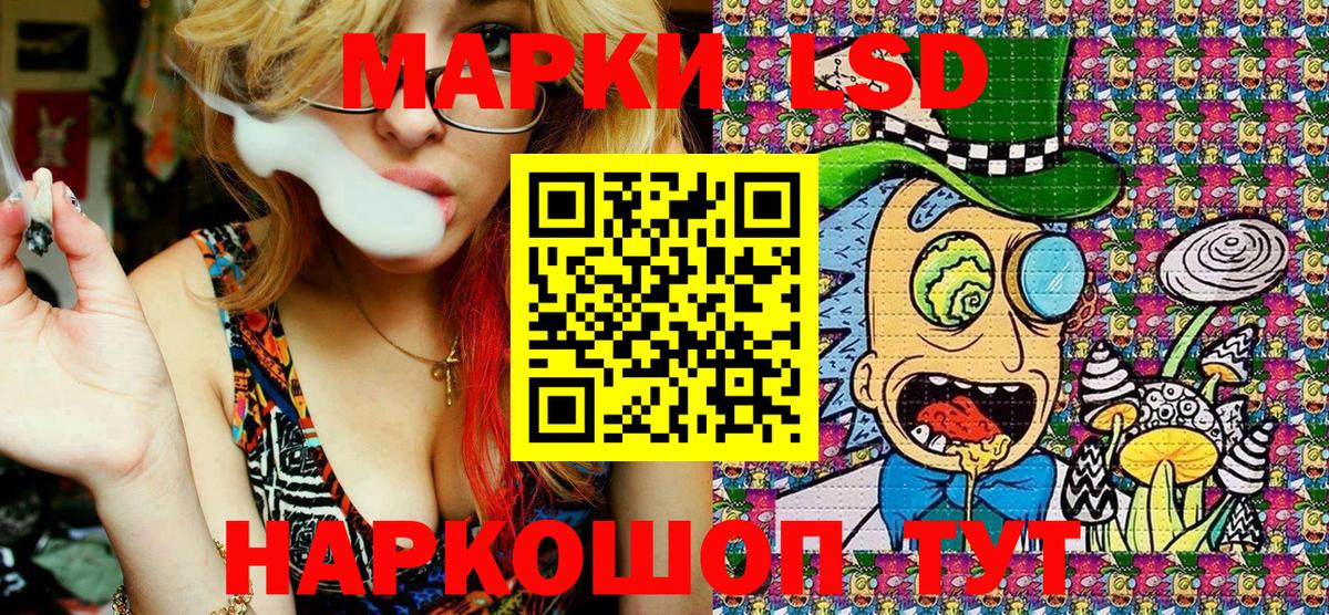 Марки NBOMe 1500мкг  Вход с VPN  Лесозаводск 