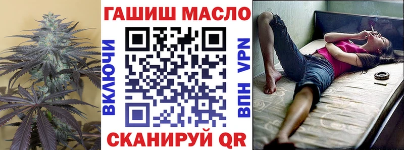 нарко площадка состав  Лесозаводск  ТГК жижа 