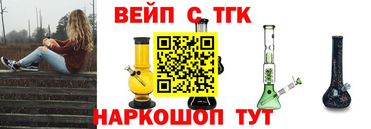 Дистиллят ТГК Wax Лесозаводск