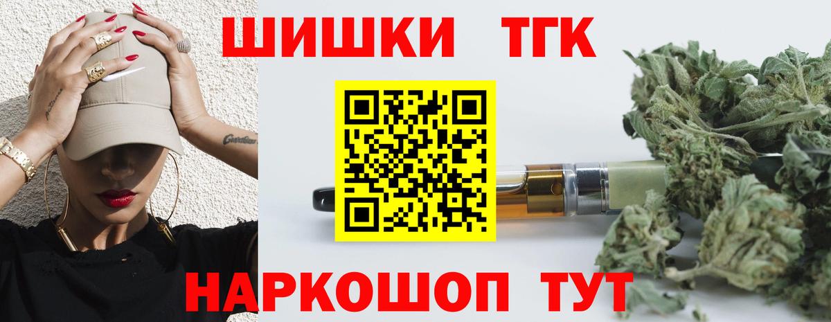 Кокаин  NBOMe  Вход с VPN  МЕФ  Мефедрон  Кислота  Марихуана  Лесозаводск  A PVP  Хэш 